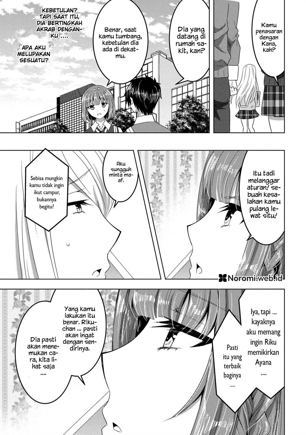 konbini-goto-kara-tasuketa-jimi-tenin-ga-onaji-kurasu-no-ubude-kawaii-gyarudatta - Chapter: 15.1