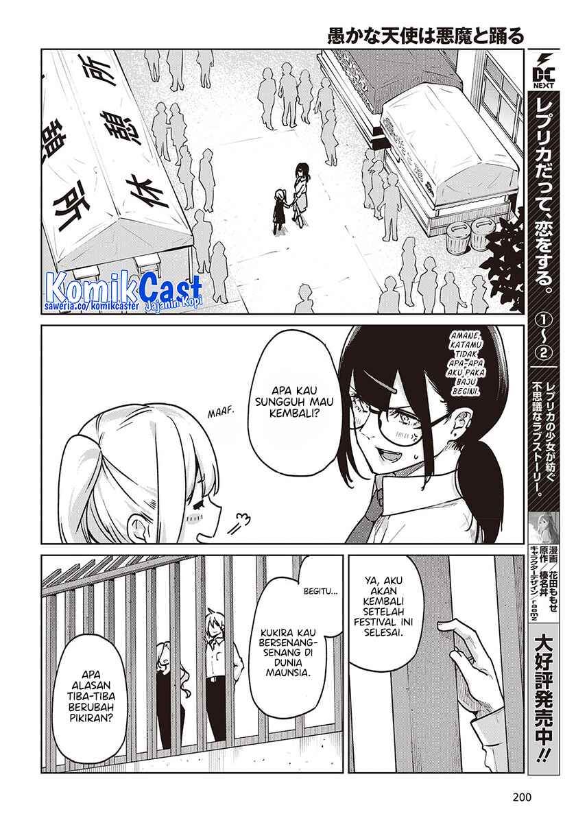 oroka-na-tenshi-wa-akuma-to-odoru - Chapter: 90