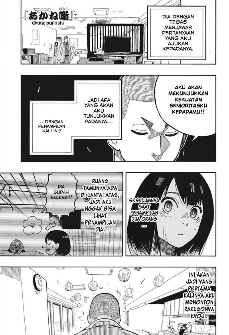 akane-banashi - Chapter: 10