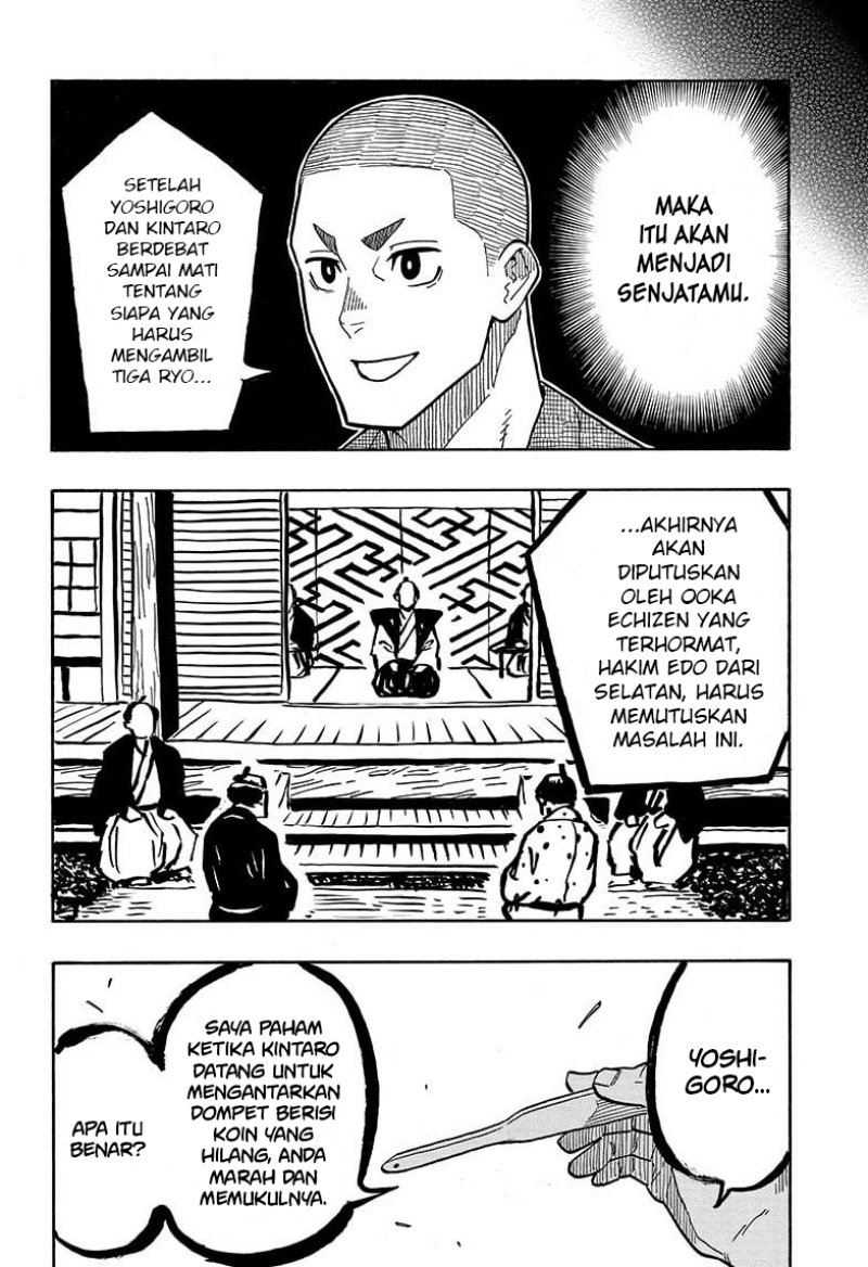 akane-banashi - Chapter: 10