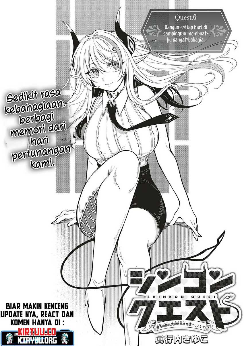 shinkon-quest-maou-no-musume-wa-majime-yuusha-o-otoshitai-%E2%99%A1 - Chapter: 6