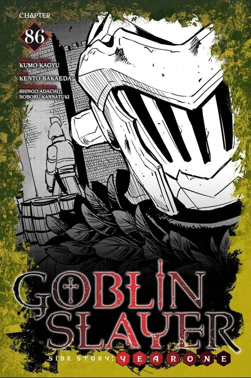 goblin-slayer-side-story-year-one - Chapter: 86