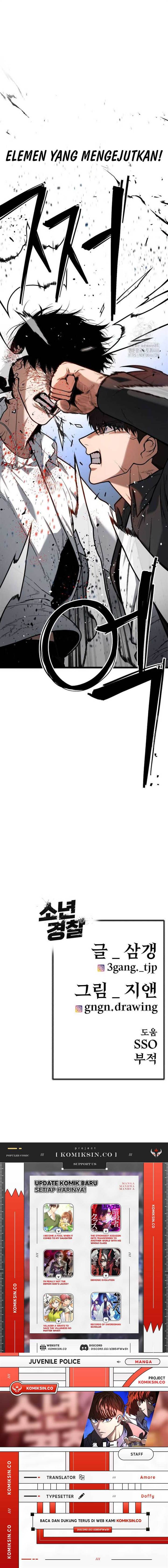 juvenile-police - Chapter: 7