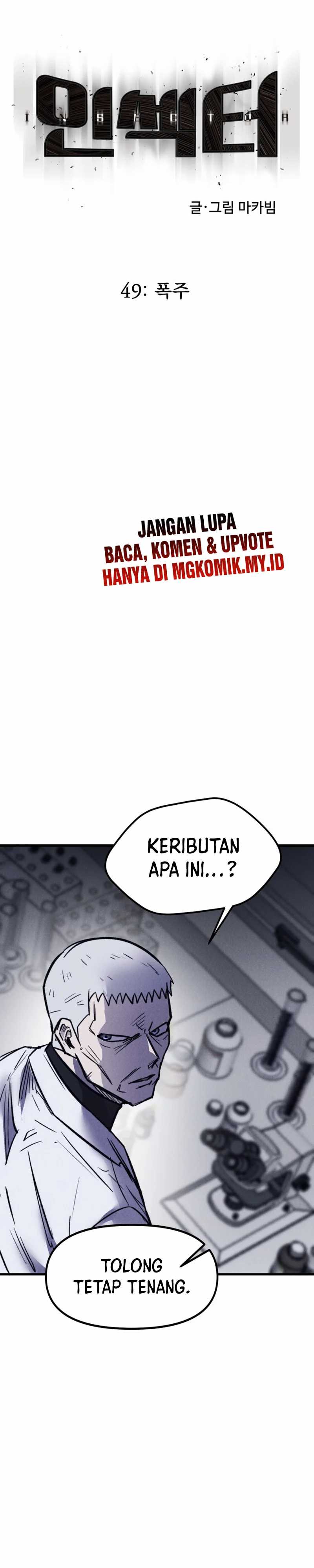 insector - Chapter: 49