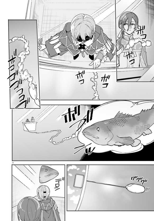 majutsushi-kunon-wa-miete-iru - Chapter: 31.1