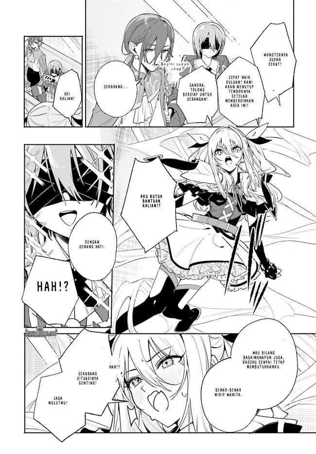 majutsushi-kunon-wa-miete-iru - Chapter: 31.1