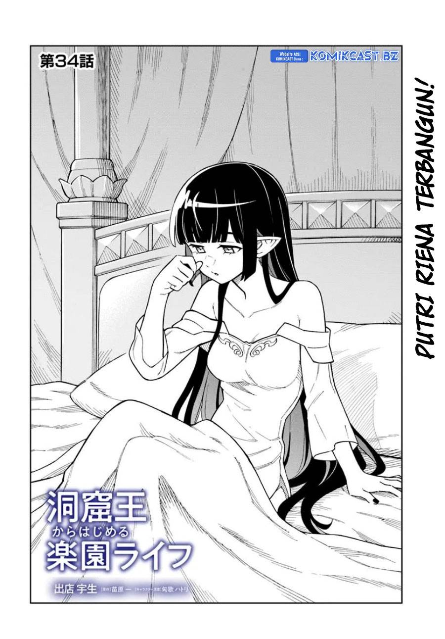 the-king-of-cave-will-live-a-paradise-life - Chapter: 34