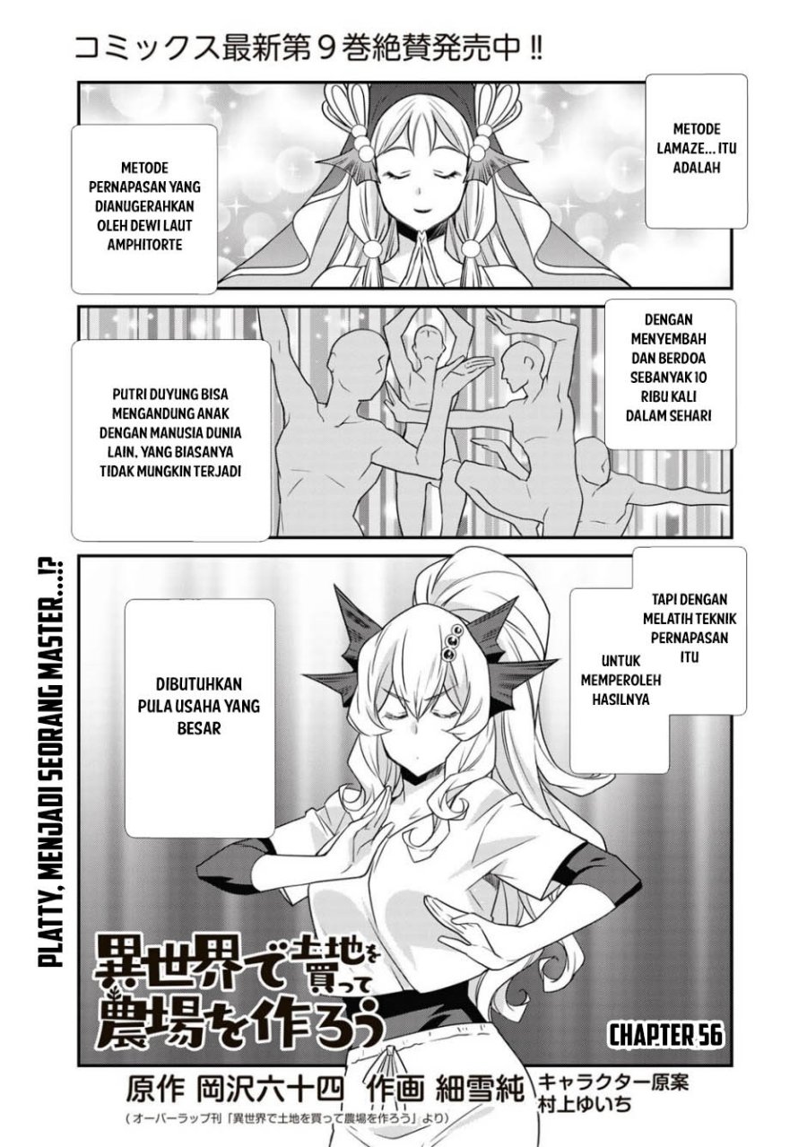 isekai-de-tochi-o-katte-noujou-o-tsukurou - Chapter: 56