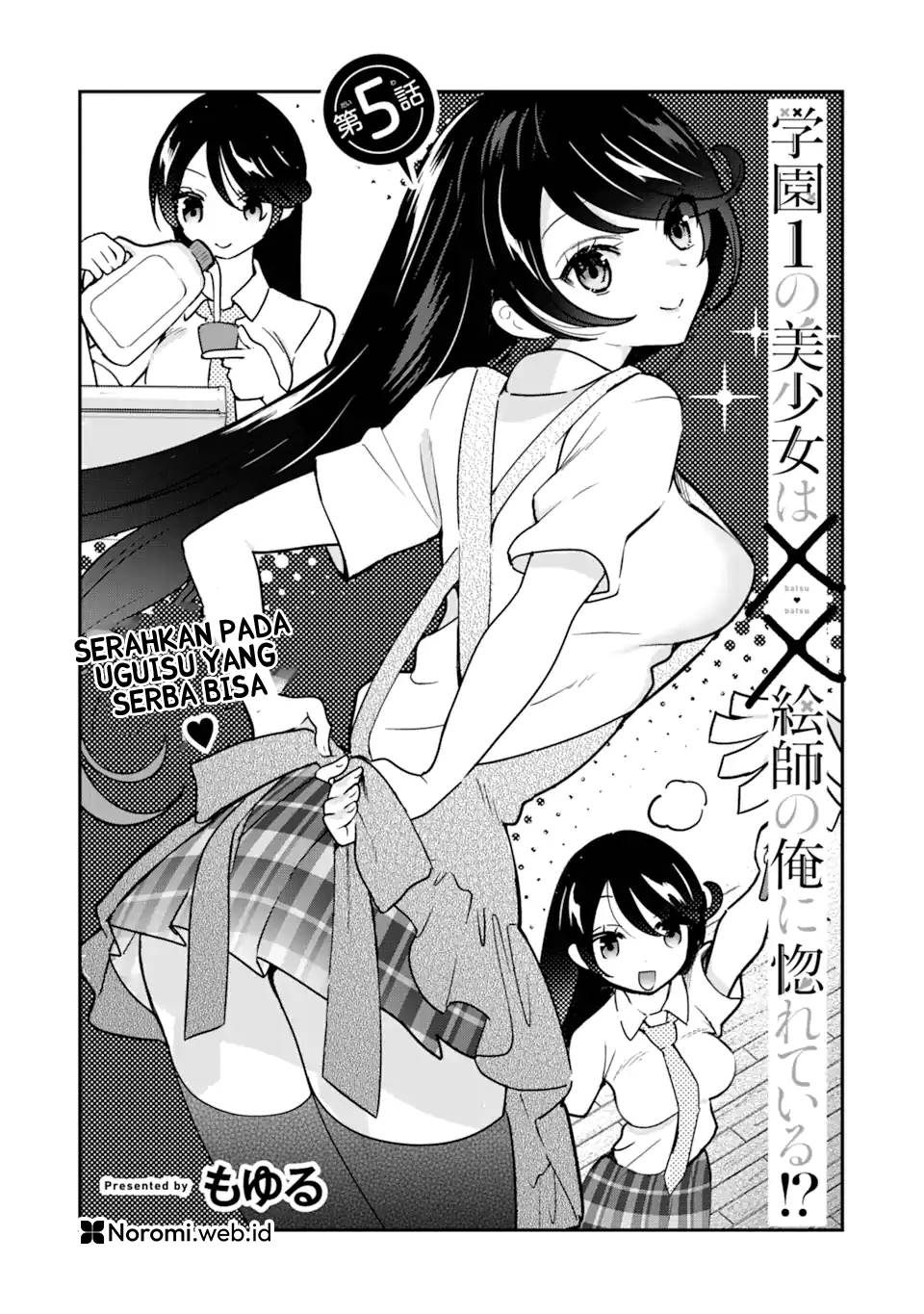 gakuen-1-no-bishoujo-wa-xx-eshi-no-ore-ni-horete-iru - Chapter: 5.1