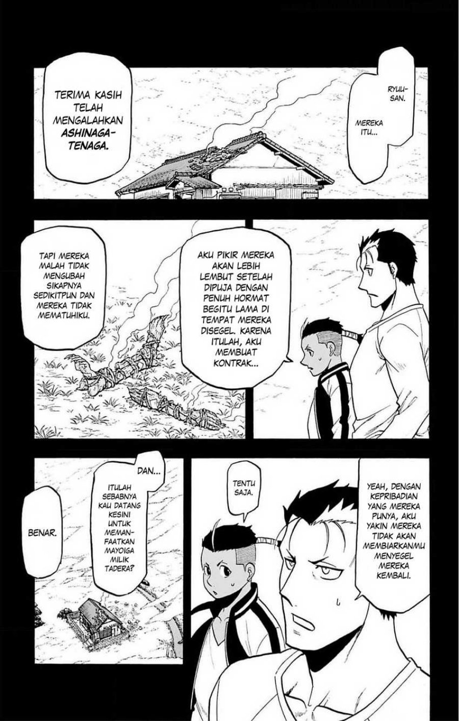 yomi-no-tsugai - Chapter: 16