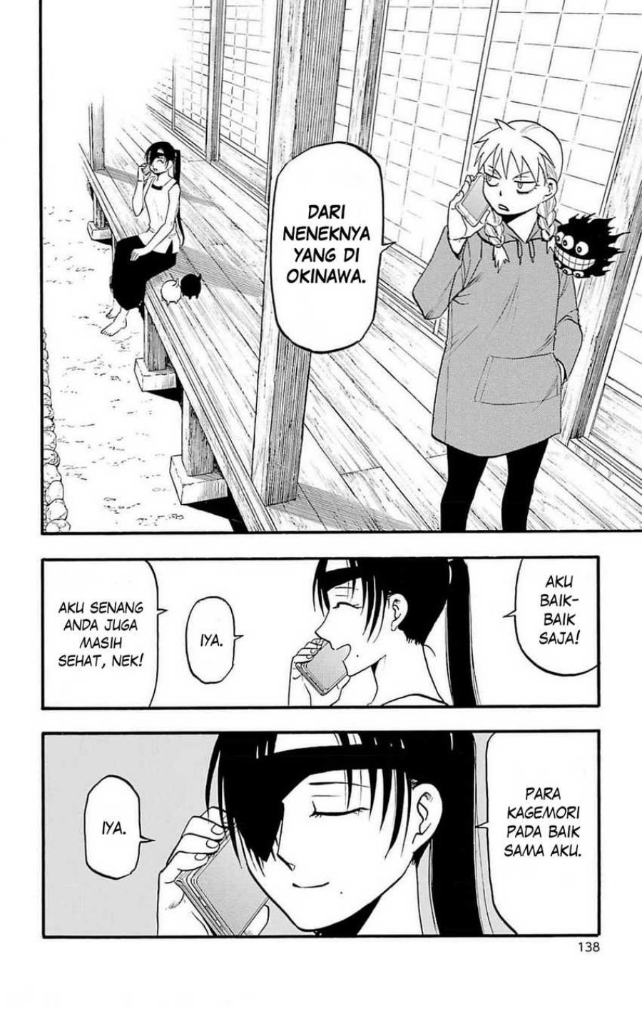 yomi-no-tsugai - Chapter: 16