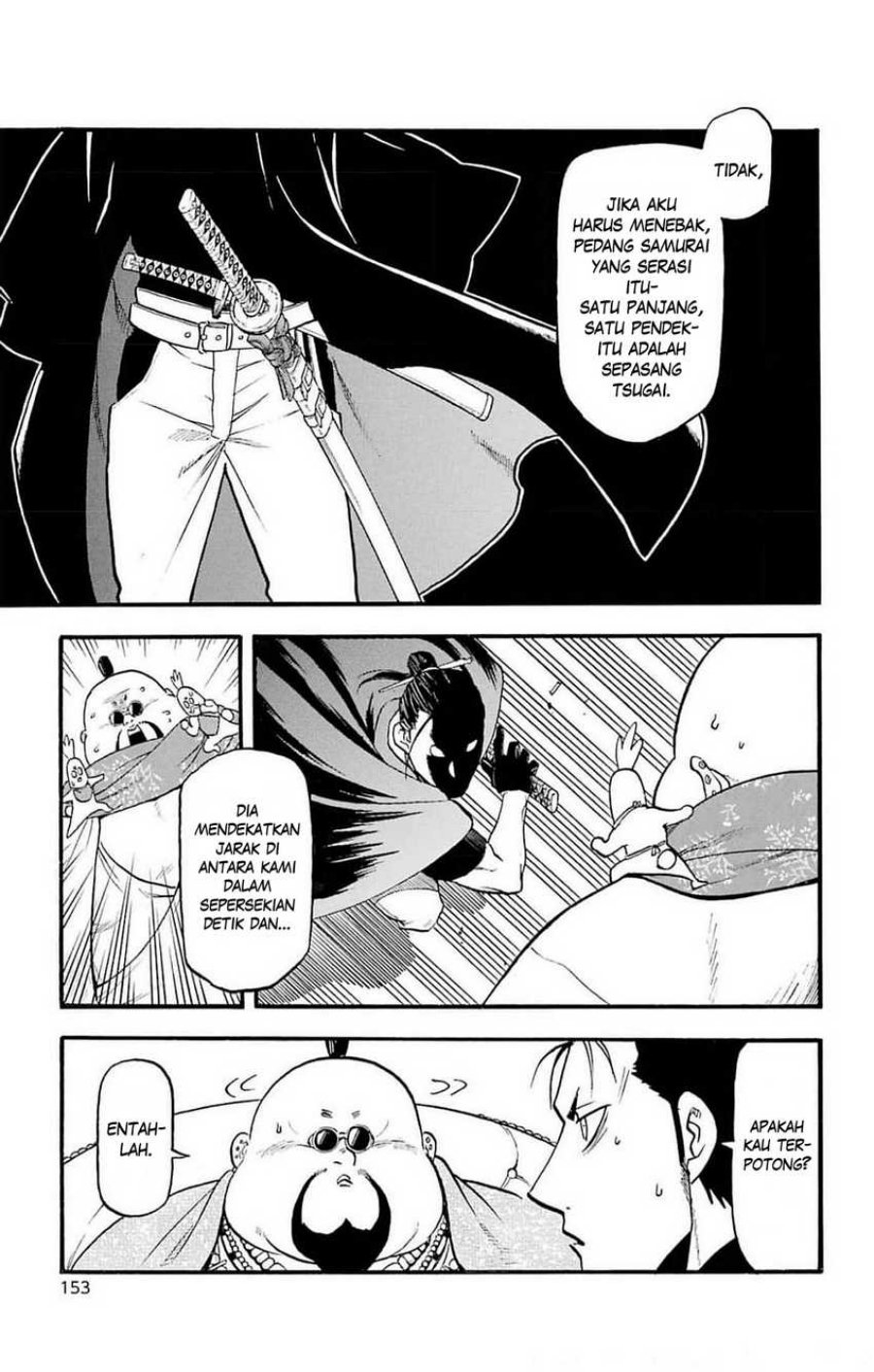 yomi-no-tsugai - Chapter: 16