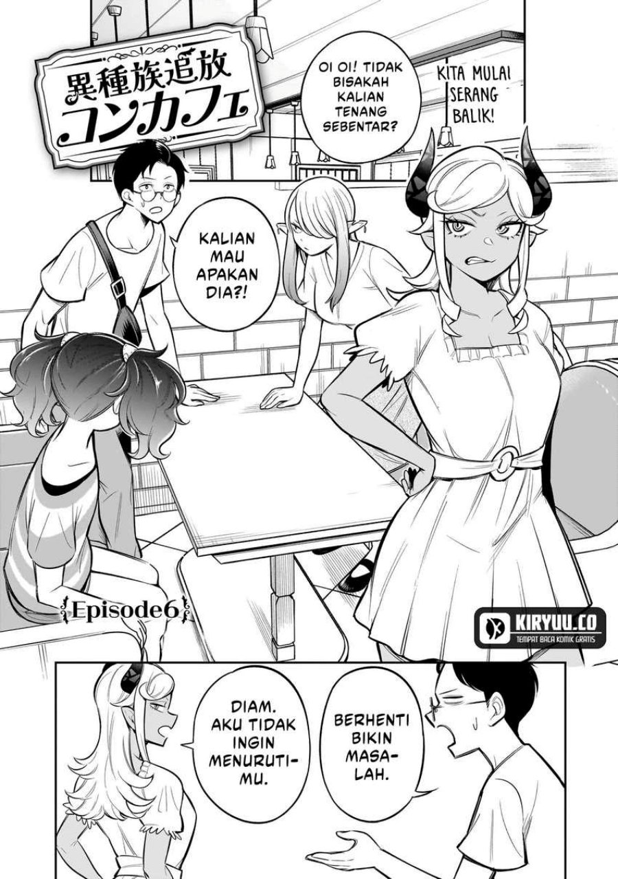 ishuzoku-tsuihou-concafe - Chapter: 6