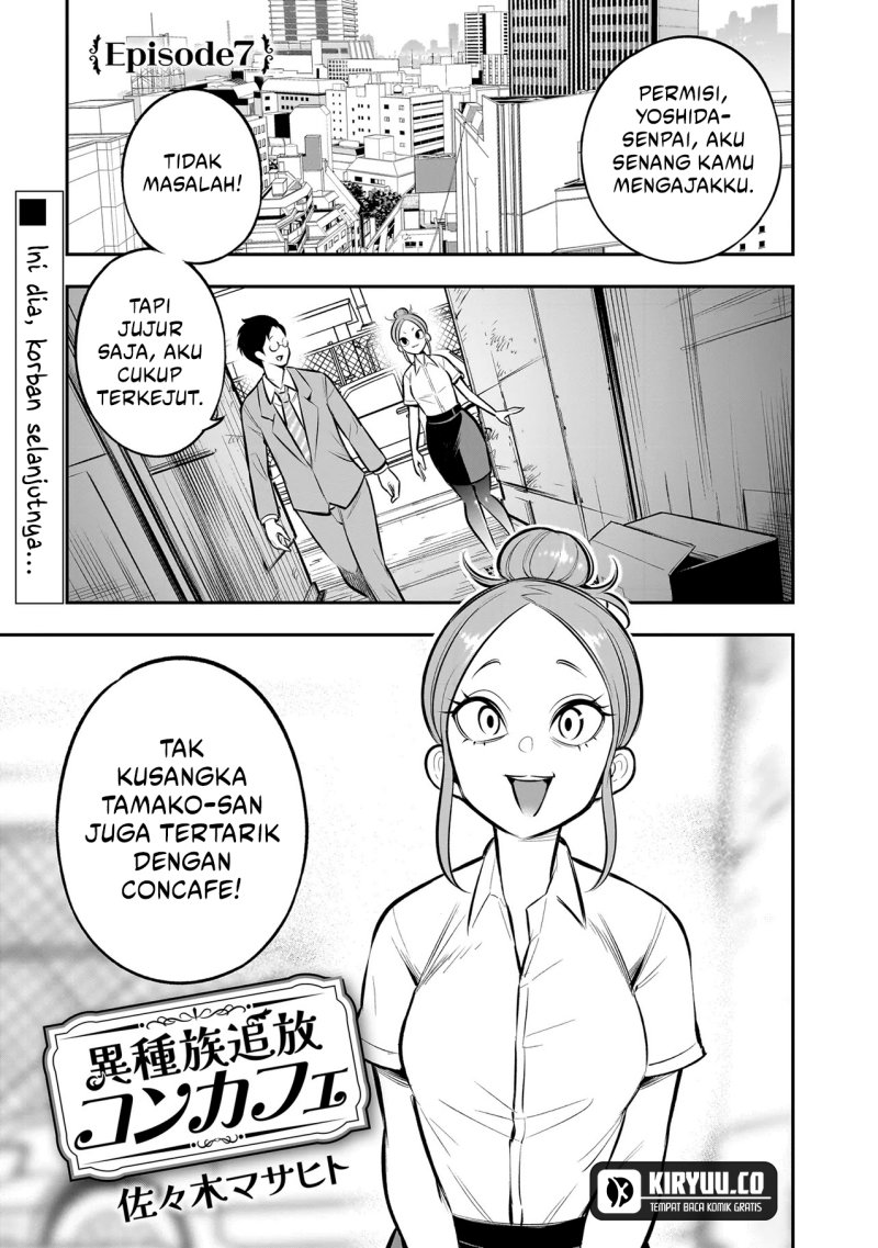 ishuzoku-tsuihou-concafe - Chapter: 7