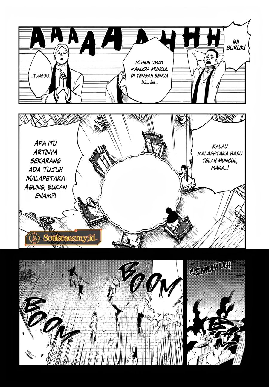 ougon-no-keikenchi - Chapter: 11