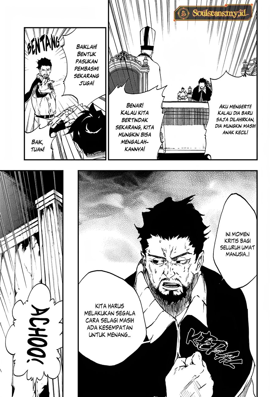 ougon-no-keikenchi - Chapter: 11