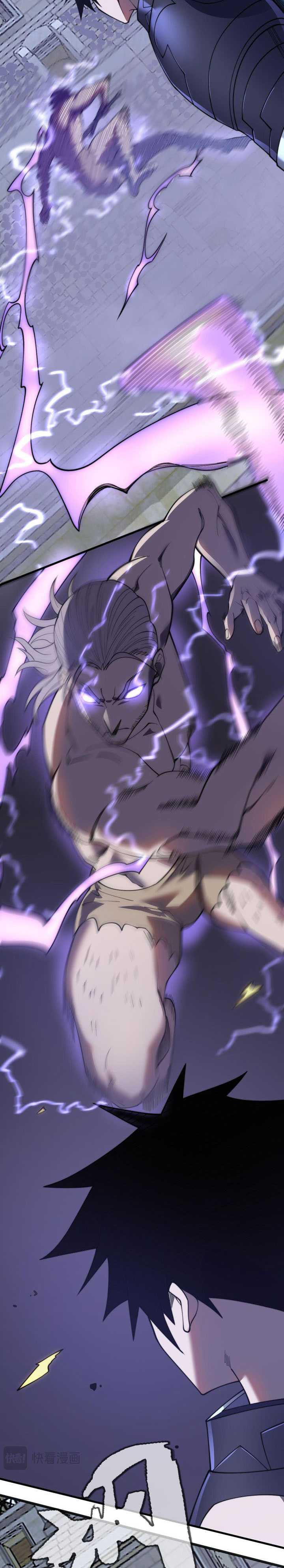 i-became-the-games-biggest-villain - Chapter: 75
