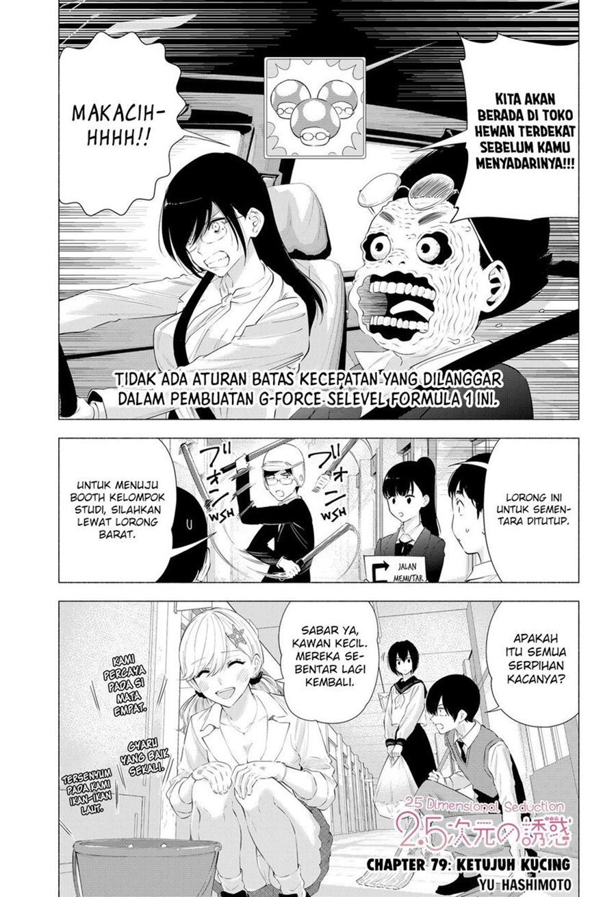 5-dimensional-seduction - Chapter: 79