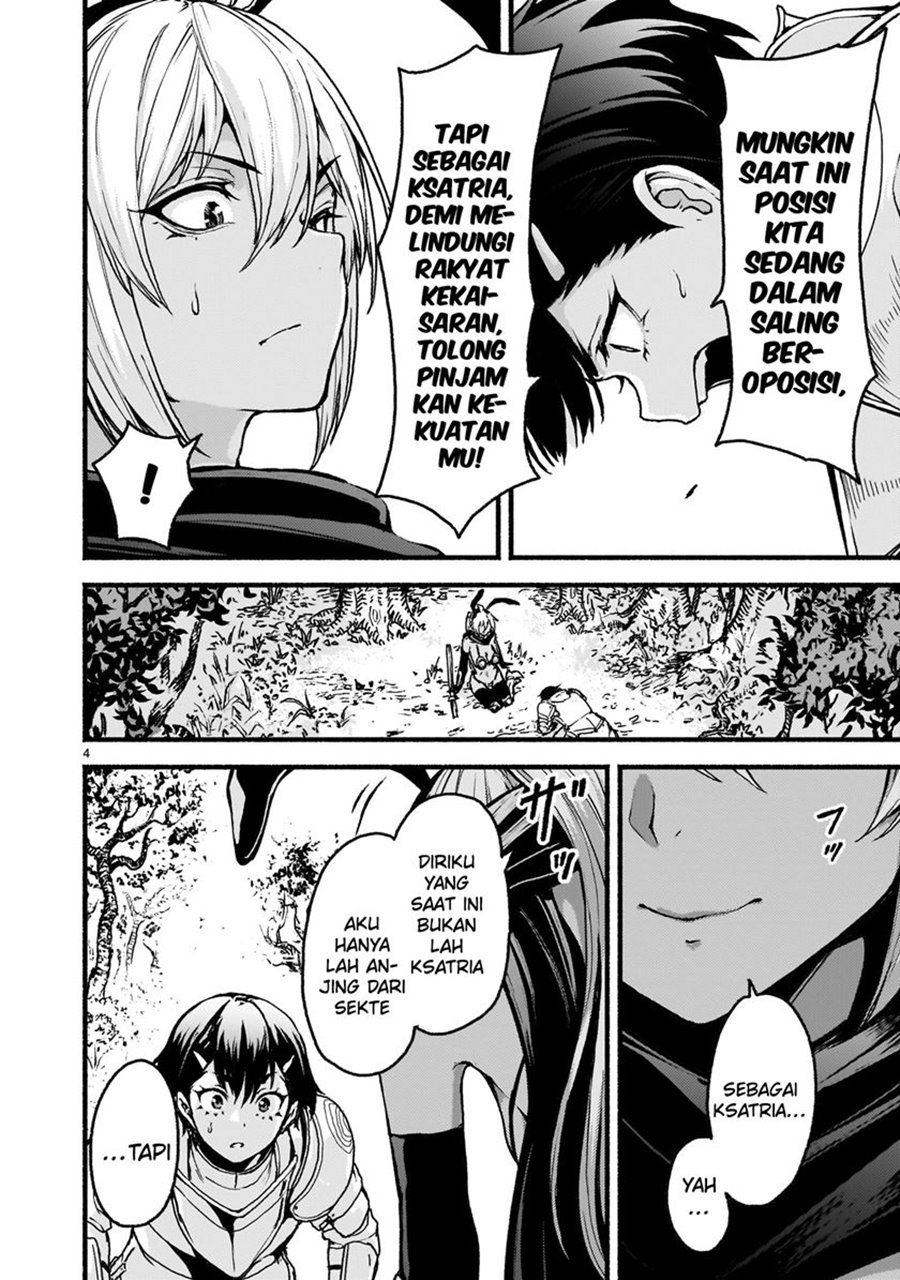 kaminaki-sekai-no-kamisama-katsudou - Chapter: 58