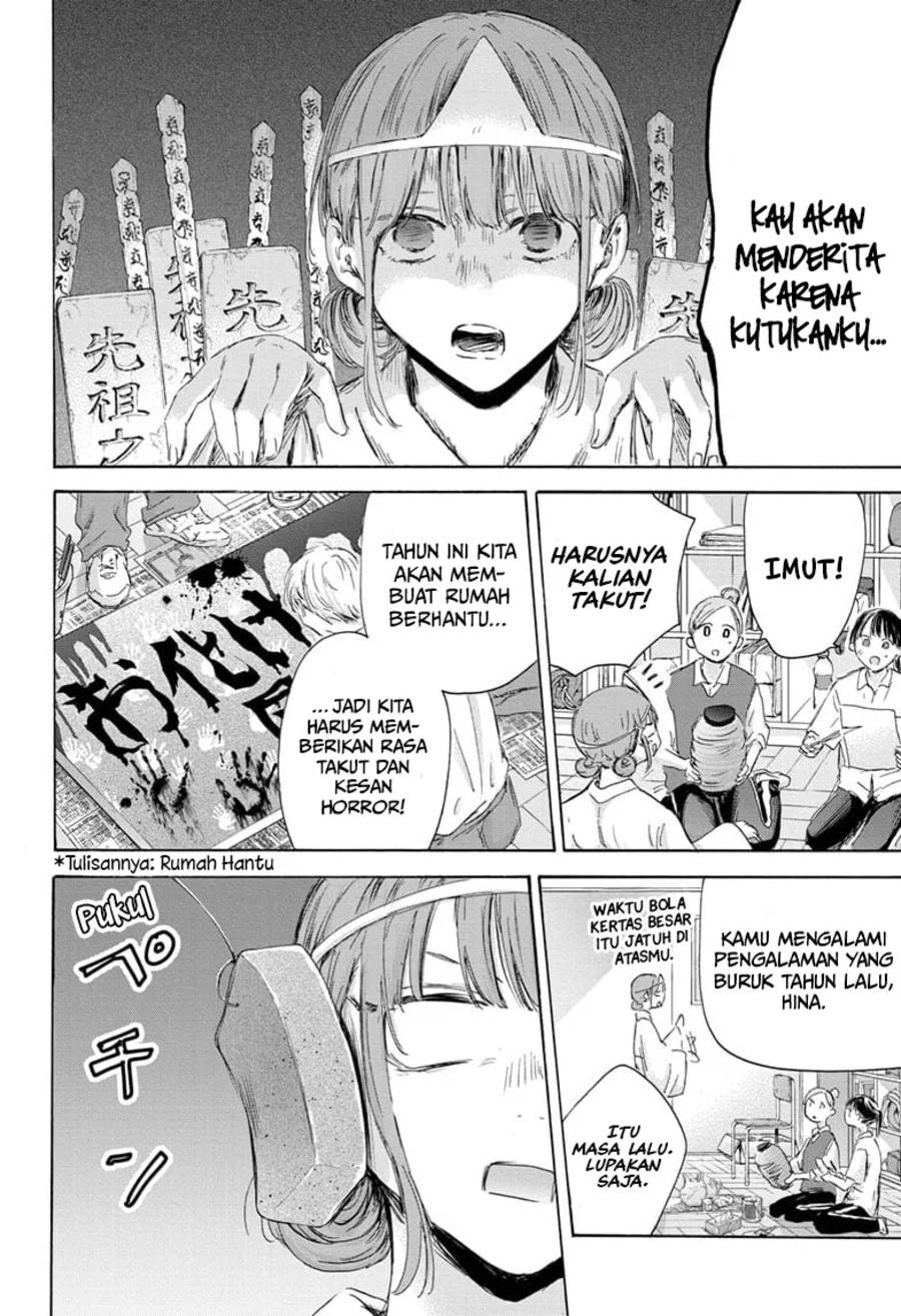 ao-no-hako - Chapter: 162