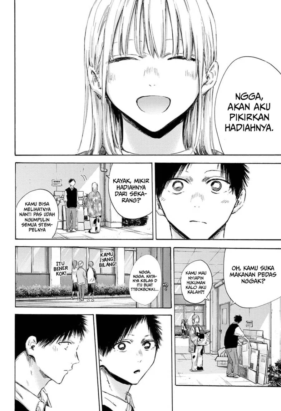 ao-no-hako - Chapter: 162