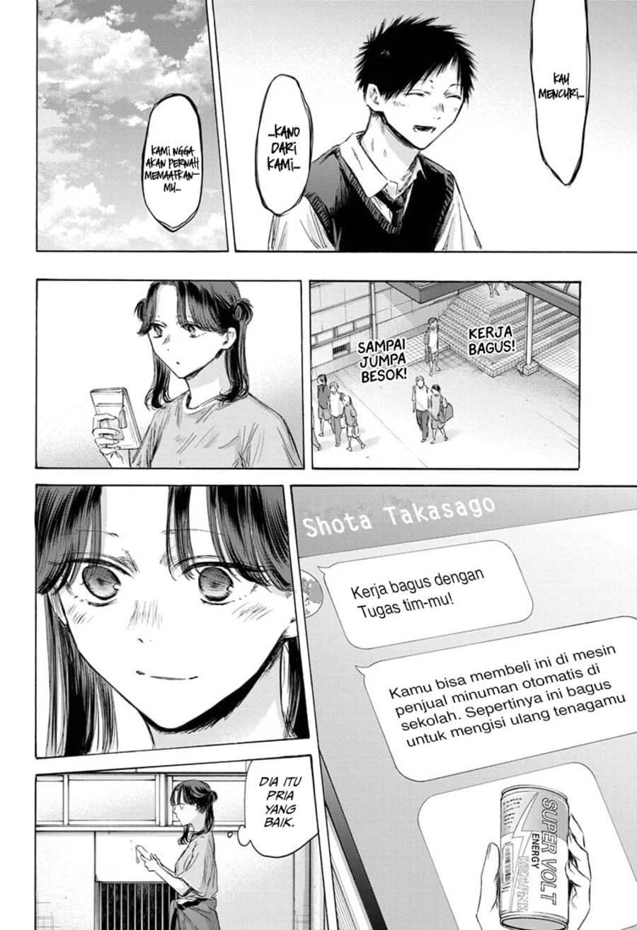 ao-no-hako - Chapter: 162