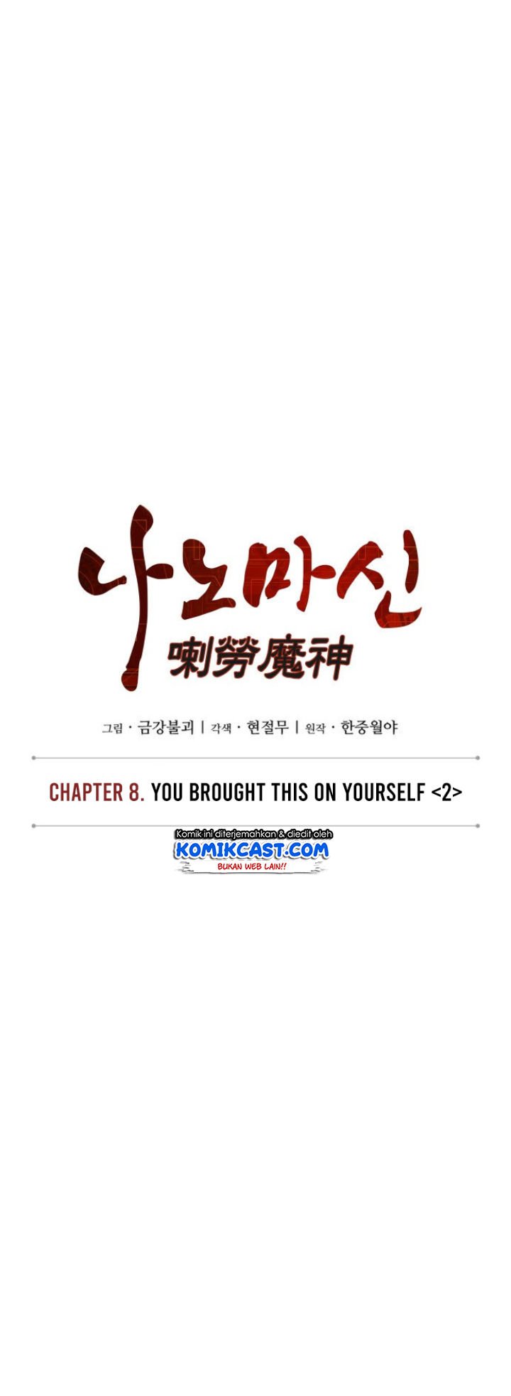 nano-machine - Chapter: 18