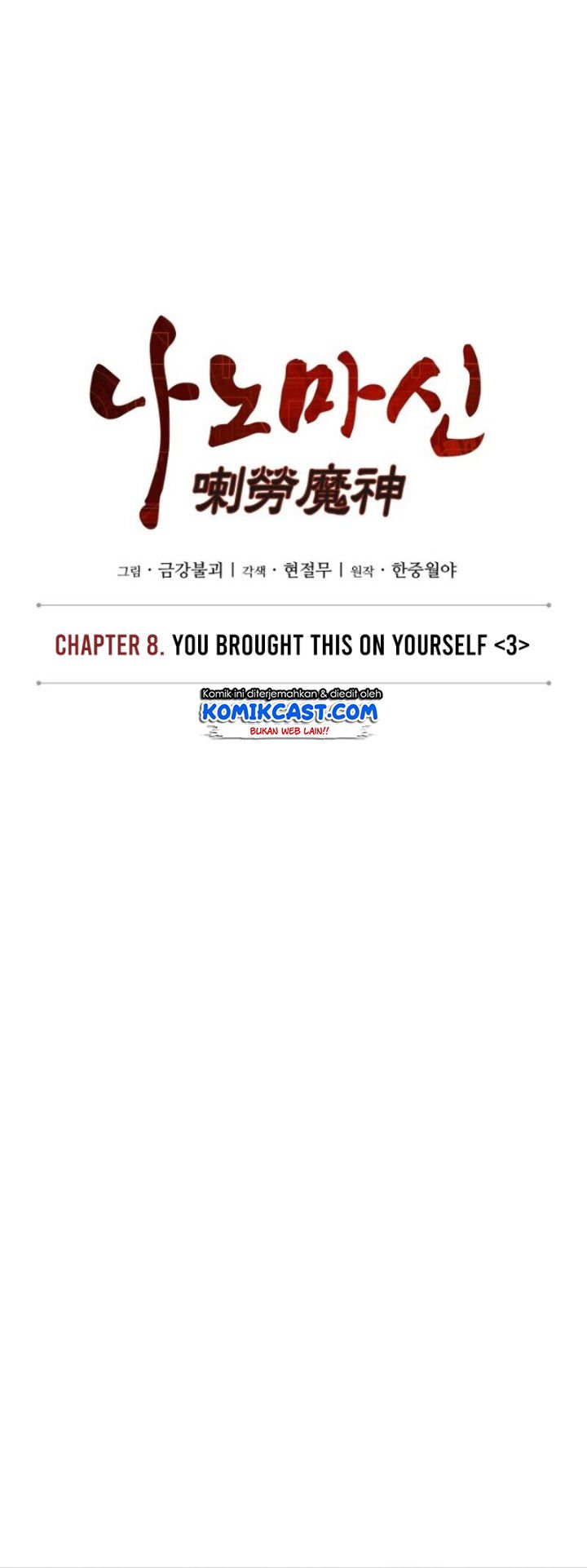 nano-machine - Chapter: 19