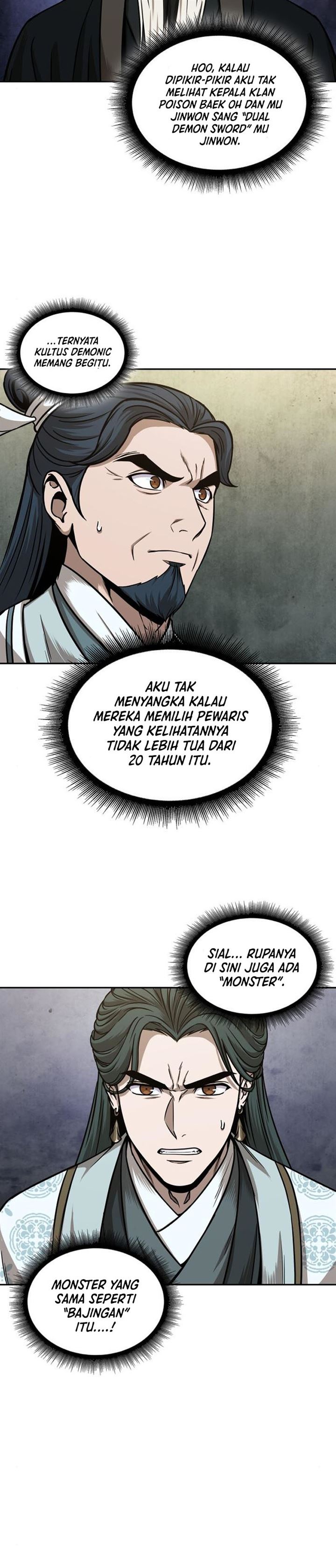 nano-machine - Chapter: 106