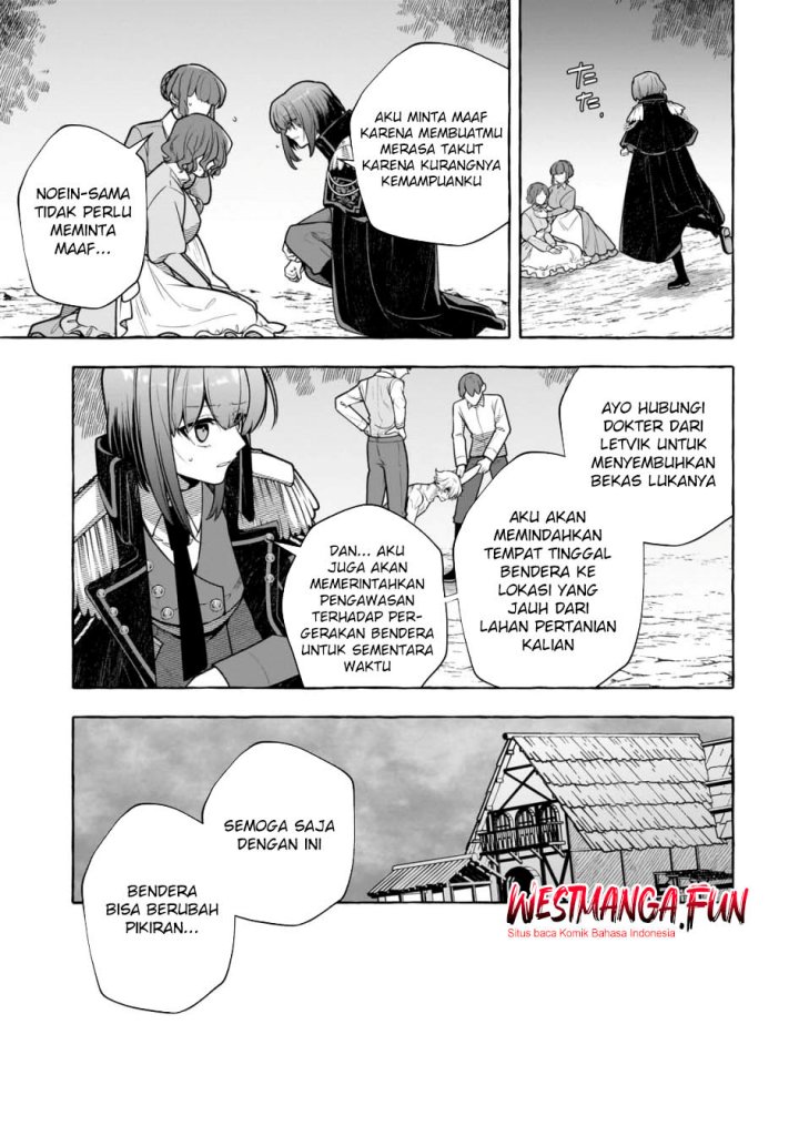 hinekure-ryoushu-no-koufukutan - Chapter: 14