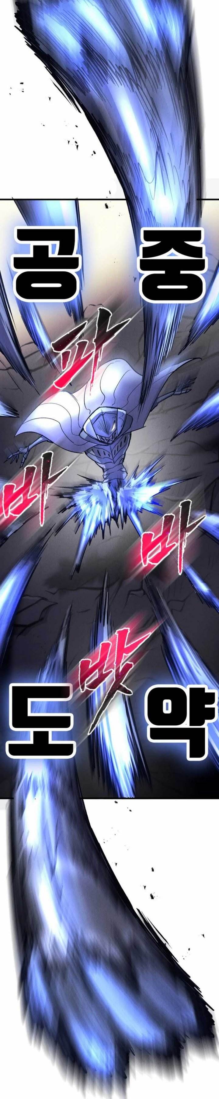 insector - Chapter: 53
