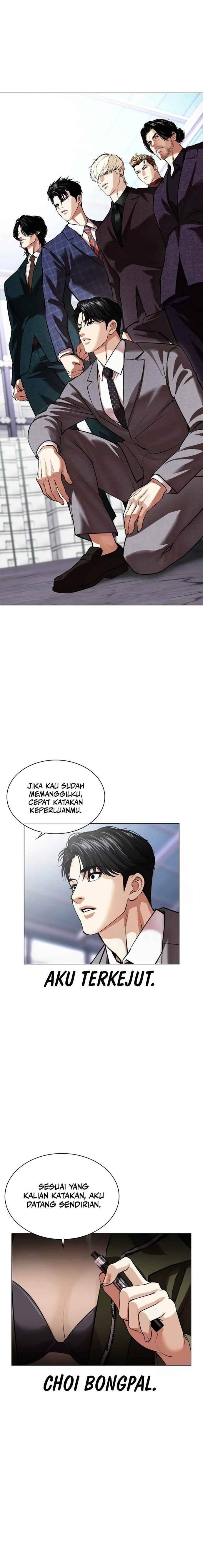 lookism - Chapter: 533