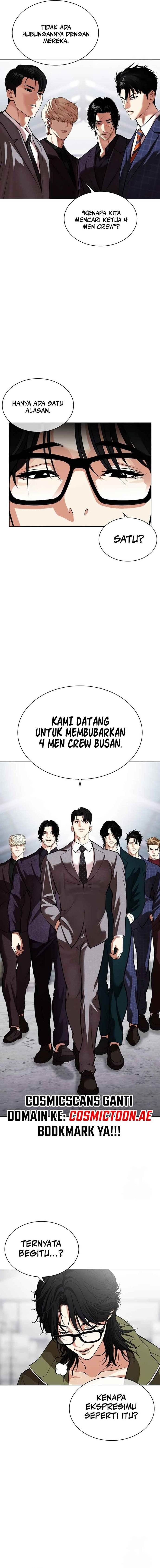 lookism - Chapter: 533