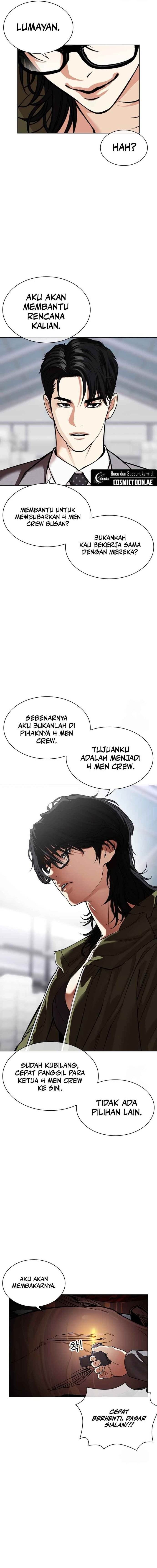 lookism - Chapter: 533