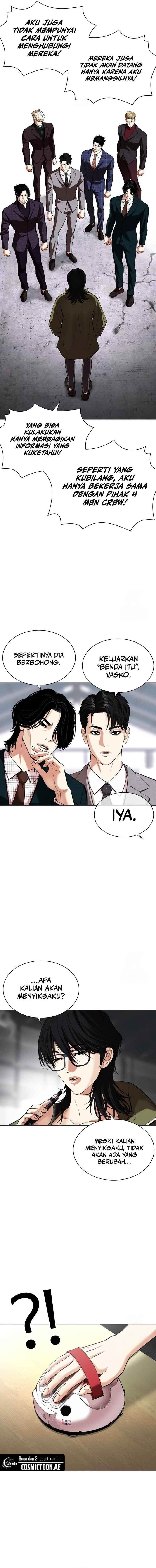 lookism - Chapter: 533