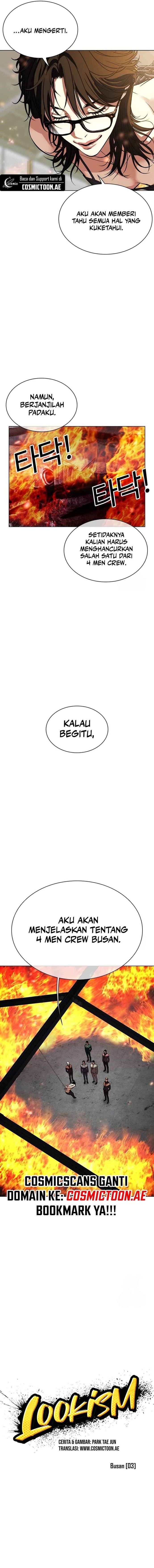 lookism - Chapter: 533