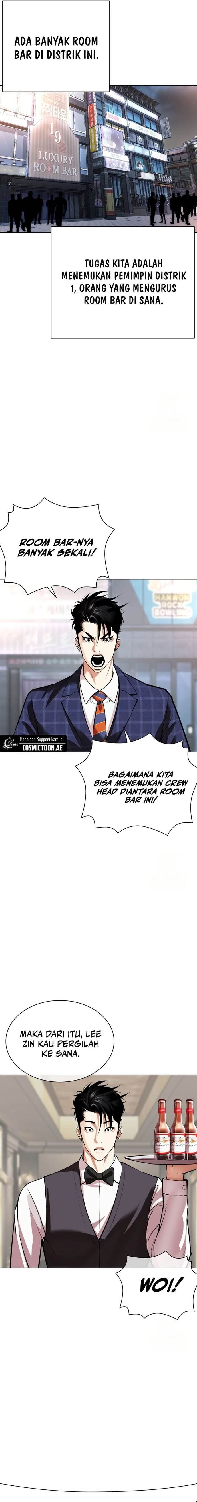 lookism - Chapter: 533