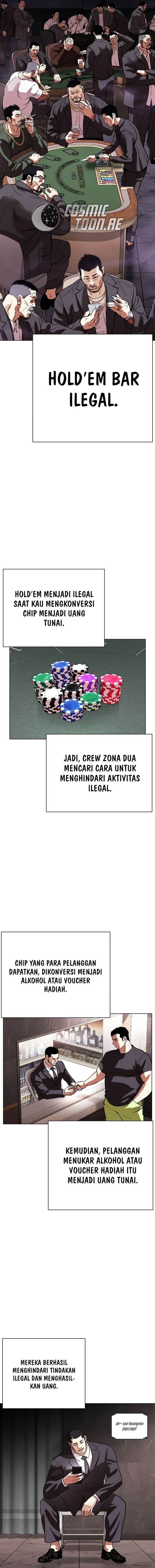 lookism - Chapter: 533