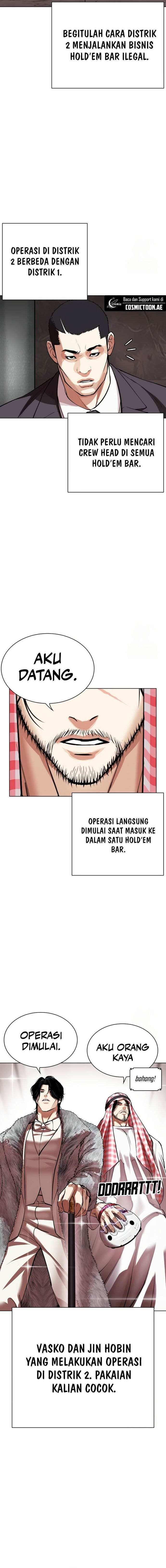 lookism - Chapter: 533