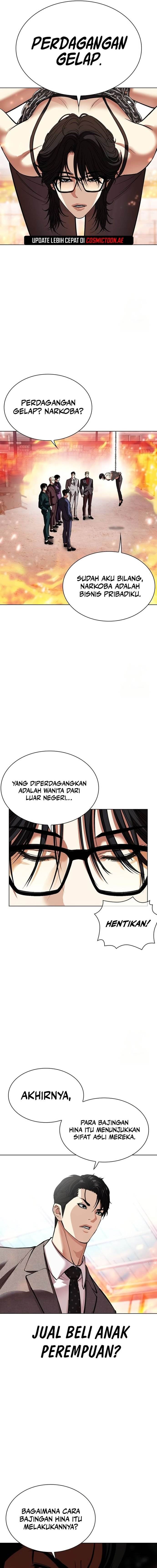 lookism - Chapter: 533