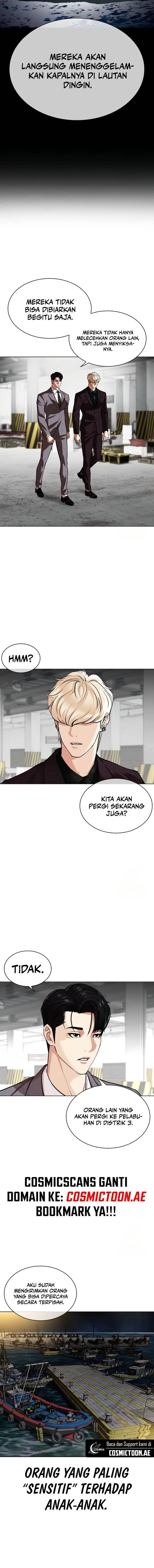 lookism - Chapter: 533