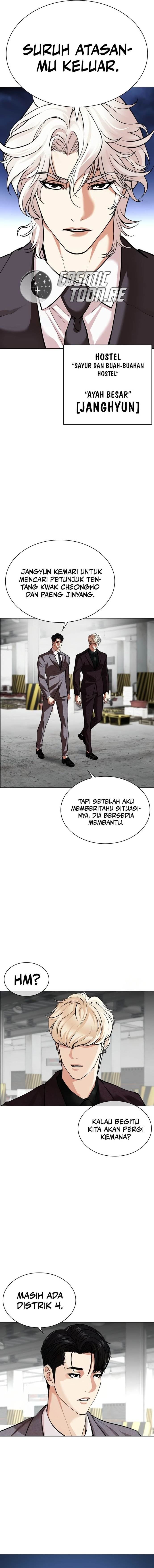 lookism - Chapter: 533