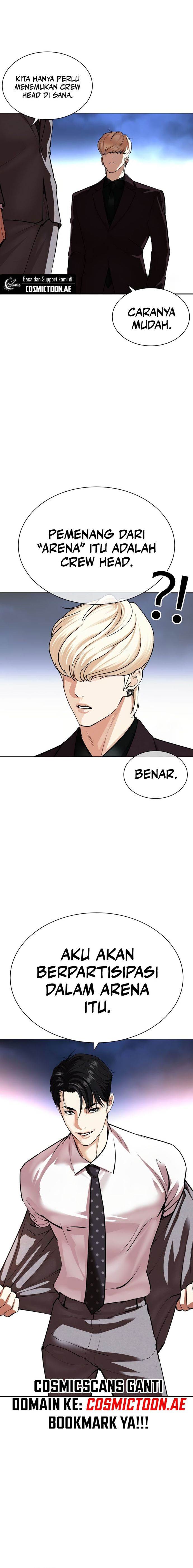 lookism - Chapter: 533