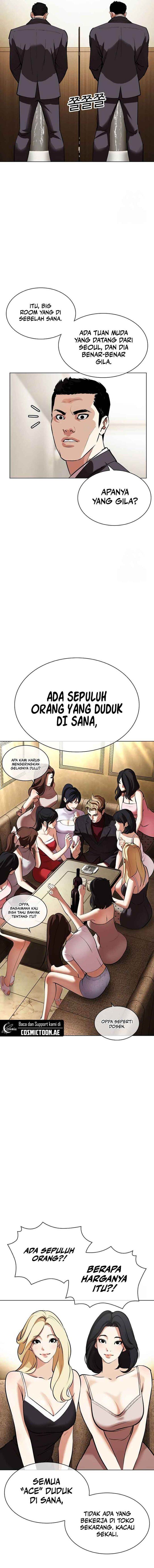 lookism - Chapter: 534