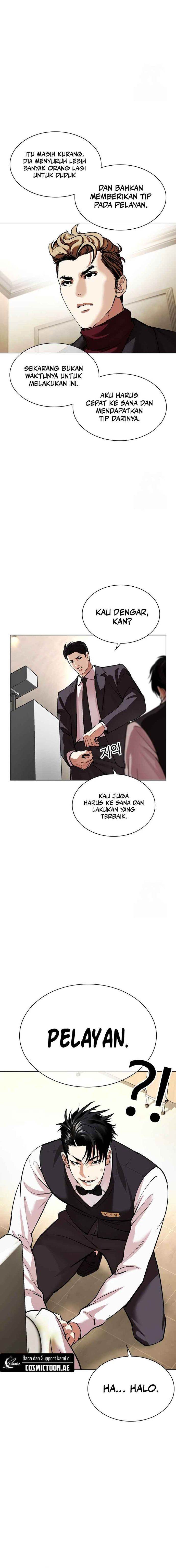 lookism - Chapter: 534