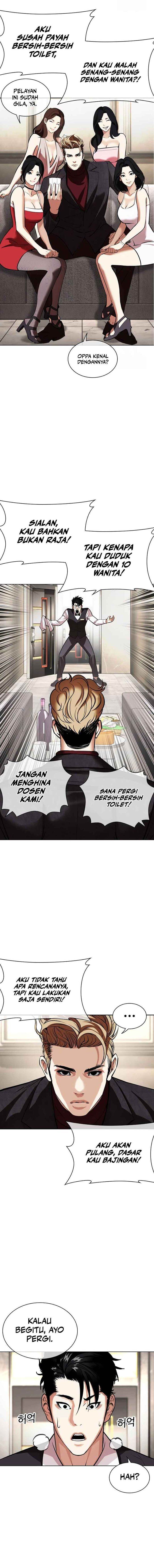 lookism - Chapter: 534