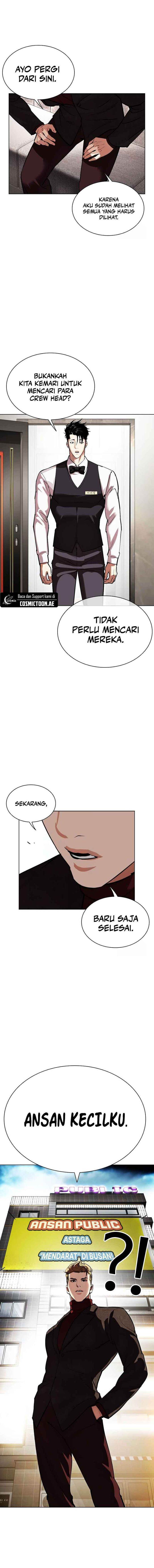 lookism - Chapter: 534