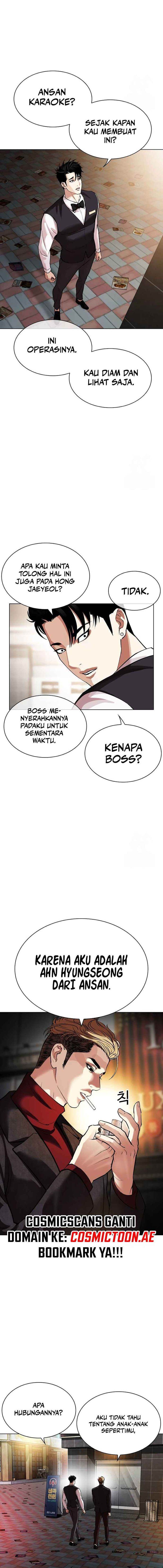 lookism - Chapter: 534