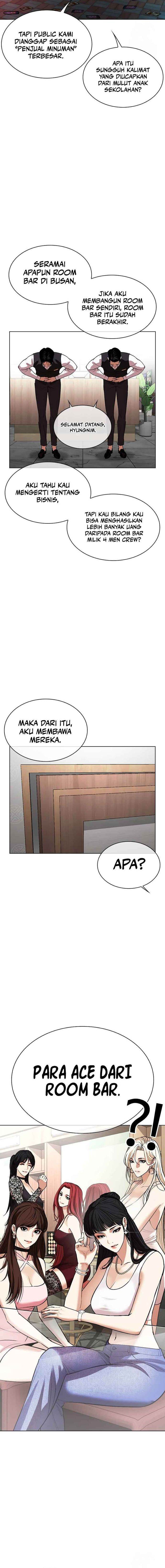 lookism - Chapter: 534