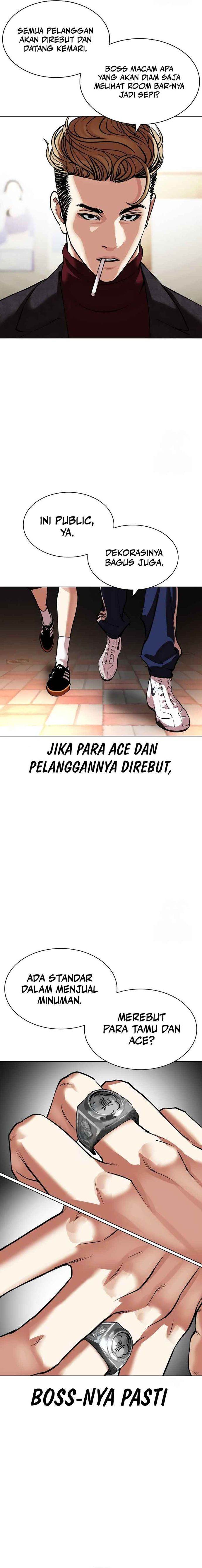 lookism - Chapter: 534